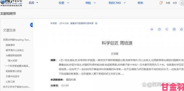 校花被校长c得合不拢腿引发的思考如何建立校园权力监督机制