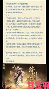 千姬与辉夜姬：阴阳师中的选择与用法差异