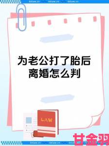 丈夫强制怀孕妻子堕胎事件触目惊心！当代婚姻制度是否正在崩坏