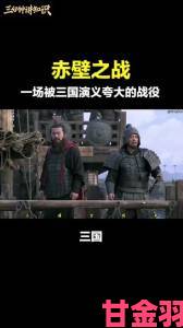 《三国志·战略版》赤壁之战重磅来袭