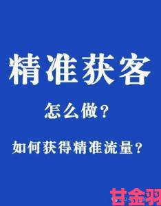 新视|国产视频第一页流量密码解析内容创作者进阶指南