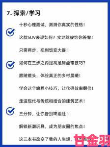 国产视频第一页流量密码解析内容创作者进阶指南