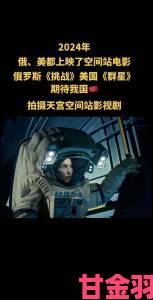 俄罗斯妈妈电影2024年上映吗发行方紧急删改片段仍难平息观众举报潮