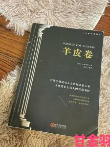 中国老太交grany首次披露文化差异下的人性共鸣启示录