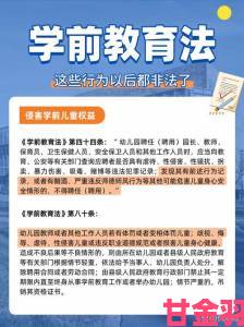 一二三区教育资源分配是否存在难以调和的矛盾