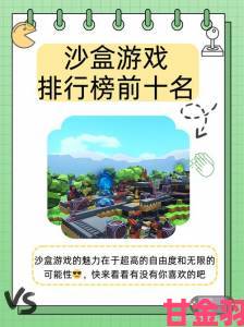 外媒评选10款令玩家沉迷的沙盒游戏 包含《艾尔登法环》等