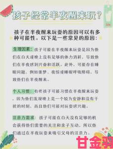 放学后的保健室晚上不回家睡觉了如何应对突发状况详细指南