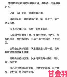 提示|《三国志13》通关心得：内政与战斗等方面