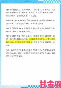 新鲜|农村孩子看见父母行房事件发酵专家呼吁建立家庭隐私法条