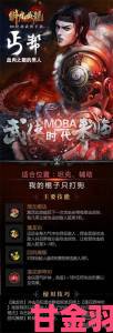 《卧虎藏龙》MOBA帮会战职业对战位置解析（上）