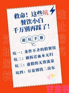 午报|免费精产国品一二三产区区别实战分析这三大误区小白最容易踩