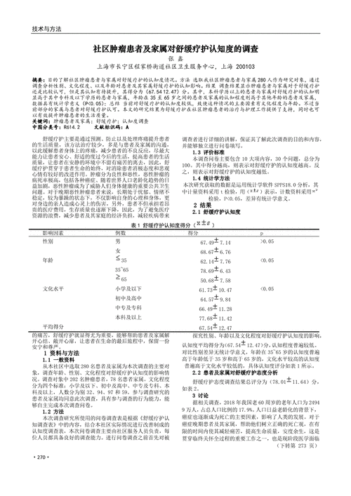 免费精产国品一二三产区区别实战分析这三大误区小白最容易踩