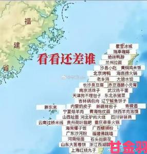 台湾颜色程度10颗星为何引发海内外舆论两极分化