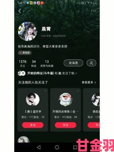 苏青青一嫁三夫背后牵出重婚案涉事人员遭全网通缉