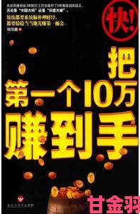 深夜福利到底值不值得尝试？用户真实反馈颠覆你的认知