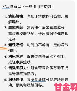 草莓丝瓜向日葵樱桃各自的功效是否知道这些食材养生妙用