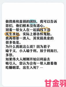 时报|暗访记者举报好大好深产业链揭开表面繁荣下的腐烂根系