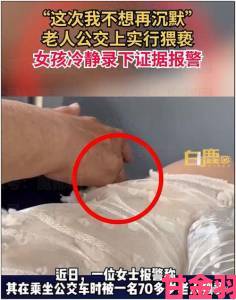 玩家|丰满岳妇乱一区二区三区为何引发道德与伦理的激烈交锋？