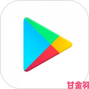 分享|playgoogle年度热榜出炉这三款小众软件爆红全网