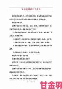 育碧员工团体谴责公司领导对员工要求不作为