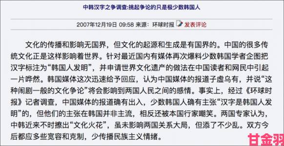 边做边爱1v1h顾野陈景书隐藏线索被扒网友争论感情里谁更主动