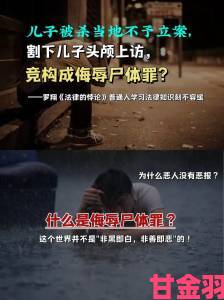 举报者亲述男男调教灰色地带如何游走在法律监管盲区