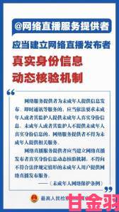 国产网站www国产com用户必看 深度揭秘如何正确举报不良内容维护自身权益