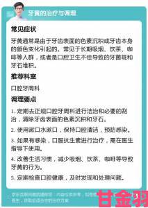 趋势|竹牙升以牙还牙小黄段风波持续发酵，专家呼吁理性看待