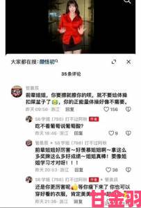 夜月app直播yy66tv为何总能让用户主动掏空钱包打赏