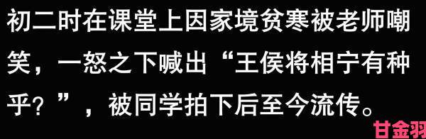 前瞻|班长是班级的公共泄愤工具从班级出气筒看校园权力关系的崩塌