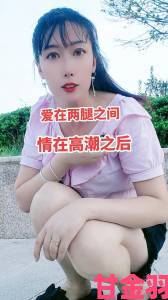 独家|为什么说啊灬啊灬啊灬快灬高潮了女女戳中现代女性痛点