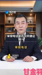 早上醒来灼热还在身体？企业隐瞒真相的举报证据已被官方受理