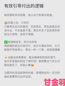 传闻|如何巧妙让宝贝叫出你的名字恋爱高手的私藏秘籍