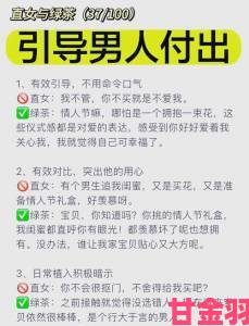 如何巧妙让宝贝叫出你的名字恋爱高手的私藏秘籍