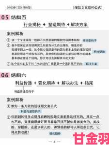 热评|小猫直播素人逆袭案例拆解网友总结三大爆款内容模板