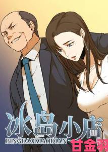 新动|妖精漫画免费登录页面入口大全全网最全登录路径深度解析