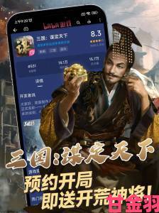 三国世界新手必看十大核心攻略教你快速称霸乱世