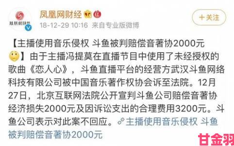 资讯|51网站上观看NBA短视频被指侵权用户该如何有效举报维权