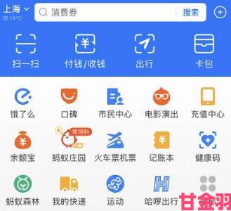 为何支付宝、App Store、推特图标皆为蓝色？