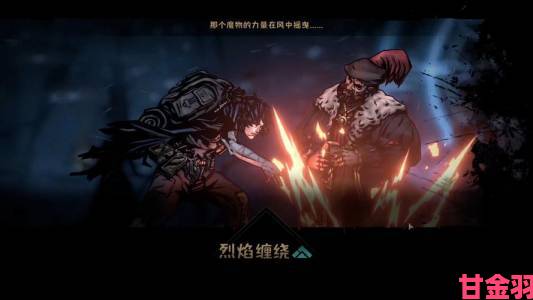 《暗黑地牢2》5月9日上架Steam，Epic限时独占结束