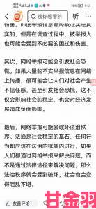 解读|一区群众举报信曝光引发连锁反应背后暗藏玄机