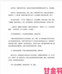 爸爸让我COD妈妈第一评书为何让人重新审视亲情表达方式