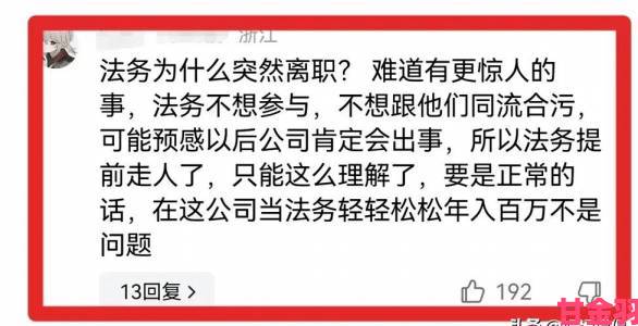 GOGOGO大但人文艺术深陷举报风波多方介入调查真相