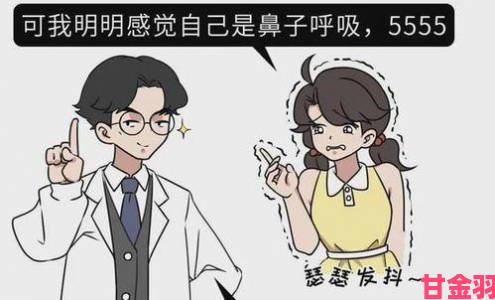 呼吸过度未增减1~7医学专家紧急警告你的呼吸方式可能全错了