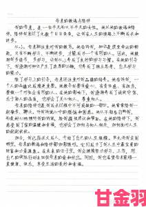 新探|为何那一次妈妈没有拒绝我而正是这600字改变了我的人生轨迹