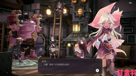 热点|RPG游戏《魔女之泉R》Steam正式发售 首发价141元