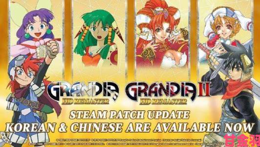 RPG游戏《魔女之泉R》Steam正式发售 首发价141元