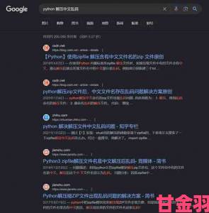 解读|中文字幕中文字幕乱码致用户流失平台回应将升级解码系统