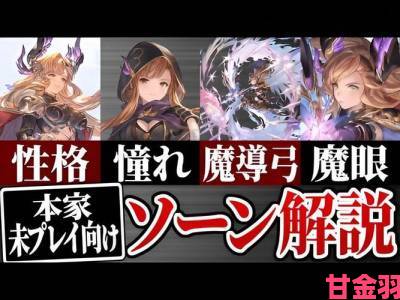 十天众老六希斯加盟《碧蓝幻想Versus》，游戏出货达50万