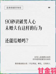 热潮|嫖过娼的男人最明显特点吗教你三招识破并掌握有效举报证据